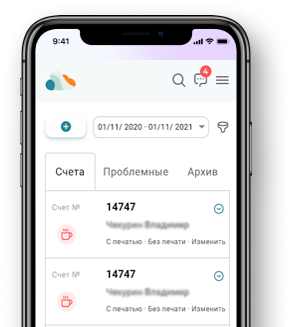 CustomCloud на телефоне